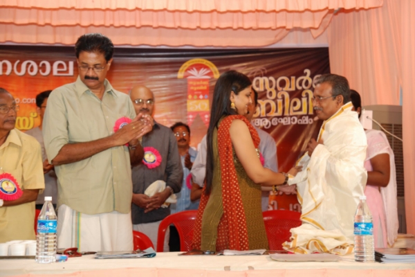 മാതിരപ്പിള്ളി ലൈബ്രറിയുടെ അംഗീകാരം