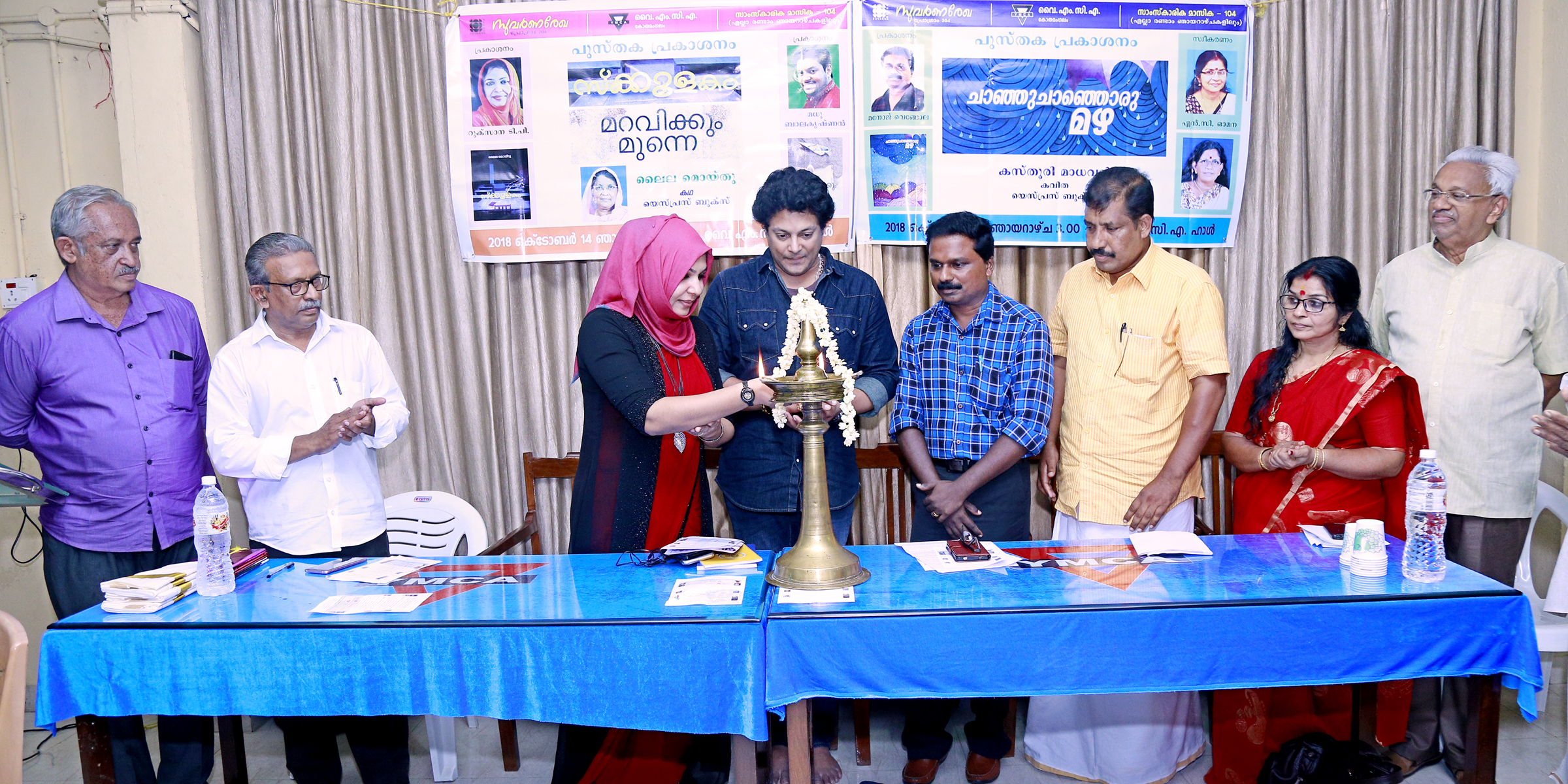 പുസ്തക പ്രകാശന വേദിയിൽ